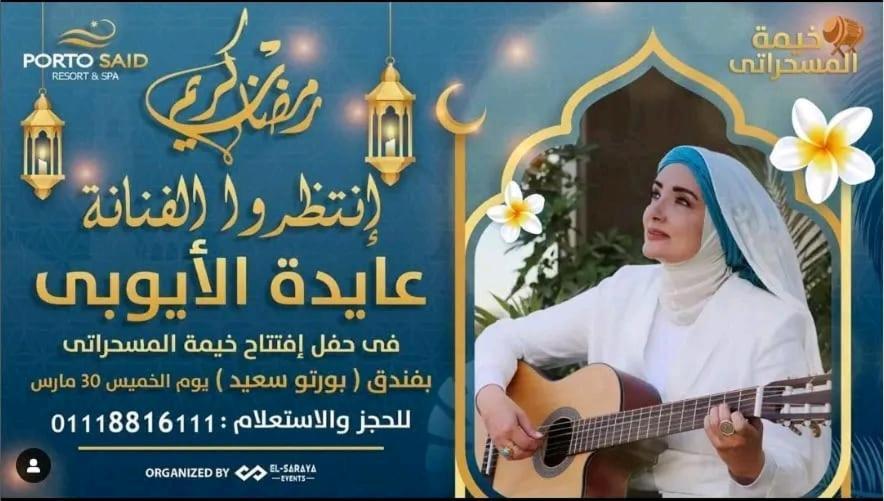 شاليه فندقي أرضي بحديقه خاصه في منتجع بورتوسعيد 'Ezbet Shalabi el-Rudi Екстер'єр фото